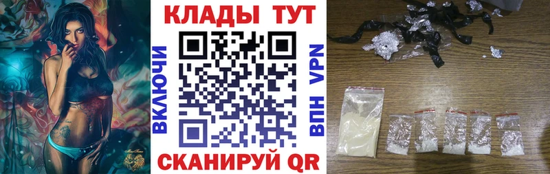 Сколько стоит Ветлуга КОКАИН  СОЛЬ  Псилоцибиновые грибы  МЕФ  Марихуана 