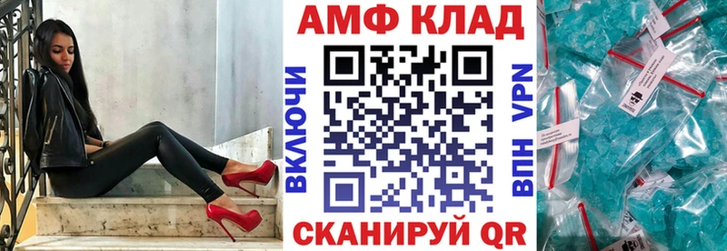 АМФЕТАМИН Premium Ветлуга