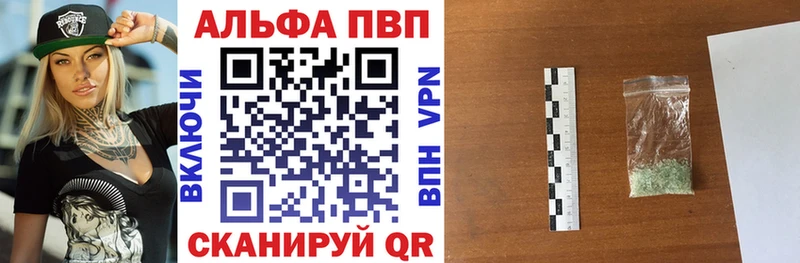 APVP СК КРИС  Ветлуга 