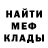 МЕТАДОН мёд Niina Kislitsa