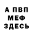 Амфетамин VHQ Tristwoods