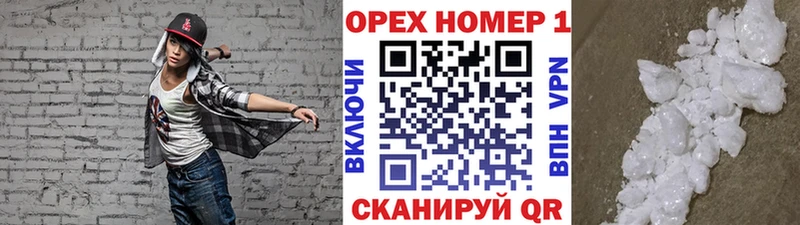 КОКАИН 99%  ОМГ ОМГ зеркало  Ветлуга  цены  