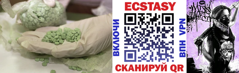 Ecstasy Philipp Plein  Ветлуга 