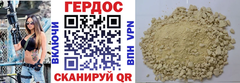 цена наркотик  Ветлуга  ГЕРОИН гречка 