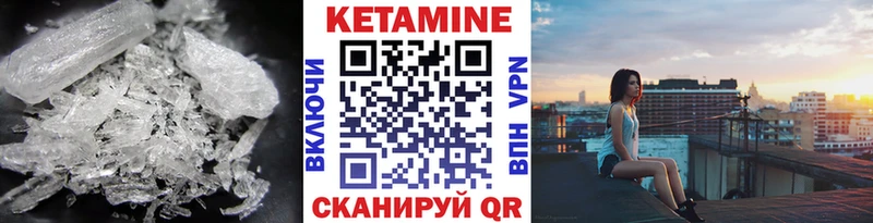 ОМГ ОМГ вход  Ветлуга  Кетамин VHQ 