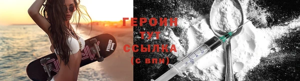 герыч Верея