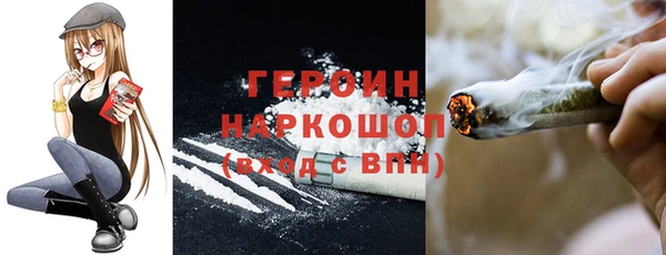 кокаин VHQ Верхнеуральск