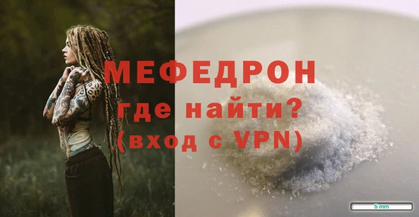 герыч Верея