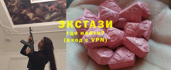 круглые Верхний Тагил