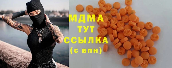 герыч Верея