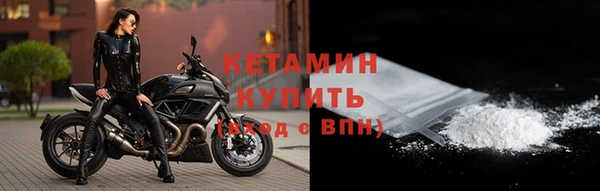 прущая мука Осинники