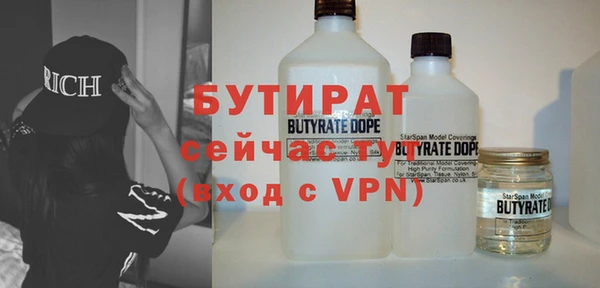 кокаин VHQ Верхнеуральск
