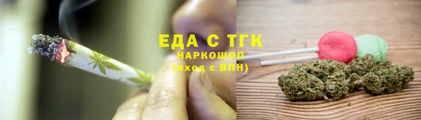 кокаин VHQ Верхнеуральск