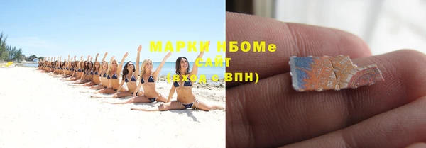 герыч Верея