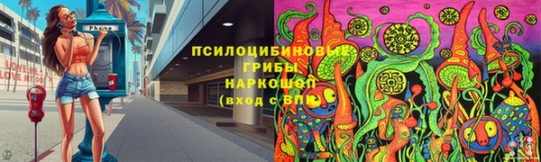 кокаин VHQ Верхнеуральск