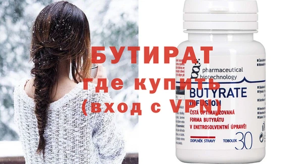 круглые Верхний Тагил