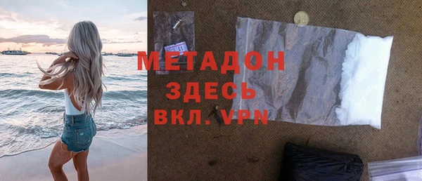 герыч Верея