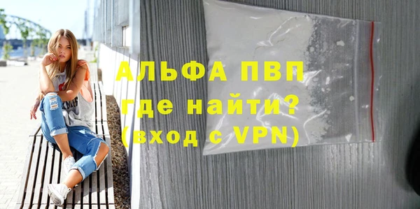 герыч Верея