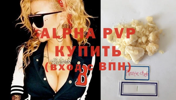 герыч Верея