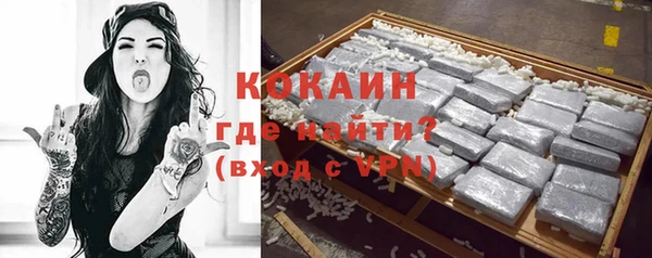 кокаин VHQ Верхнеуральск