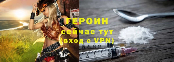 кокаин VHQ Верхнеуральск