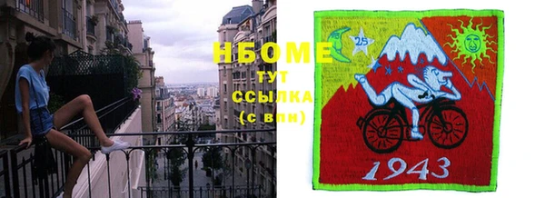 герыч Верея