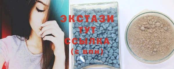 круглые Верхний Тагил