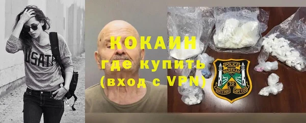 кокаин VHQ Верхнеуральск