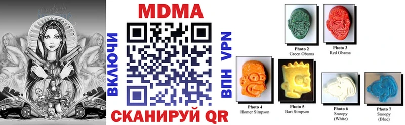 darknet клад  Ветлуга  МДМА VHQ 