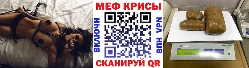 МЯУ-МЯУ mephedrone  цена   Ветлуга 