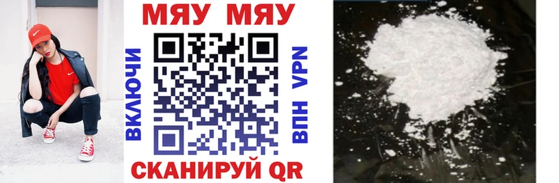 Мефедрон мука Ветлуга