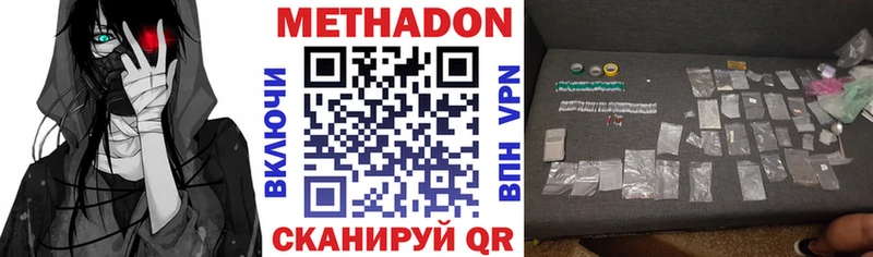 ссылка на мегу ссылки  Ветлуга  МЕТАДОН мёд 