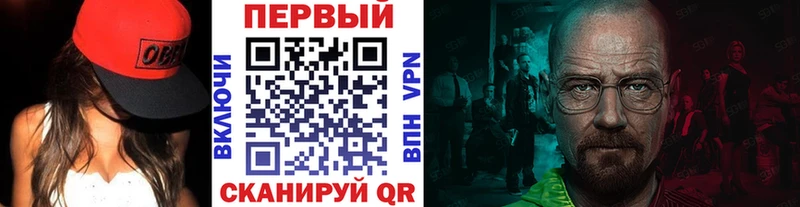 купить  сайты  Ветлуга  Первитин Декстрометамфетамин 99.9% 