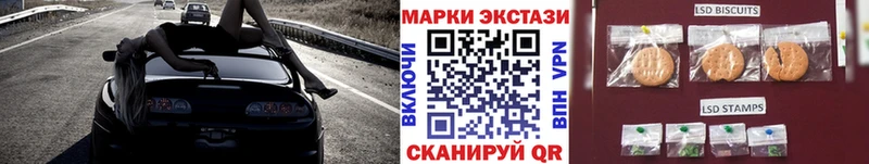 мега ссылка  Ветлуга  Марки NBOMe 1,5мг 