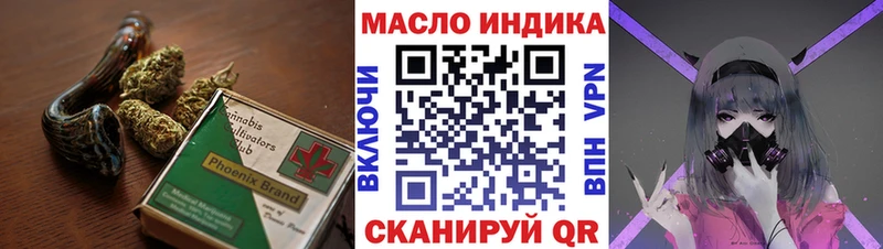 Дистиллят ТГК гашишное масло  хочу   Ветлуга 