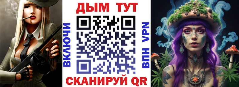 наркошоп  Ветлуга  Каннабис планчик 